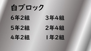 スライド4