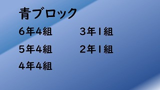 スライド6