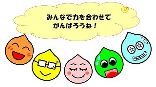 スライド7