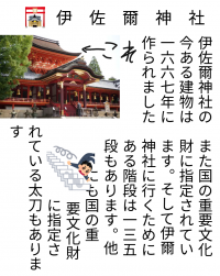 5年1組_国語_近藤　博_2025年7月2日のノート_2