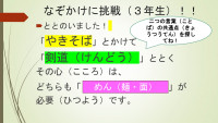 070901　２学期始業式PPC_page-0011