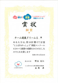 20260306132001_page-0001